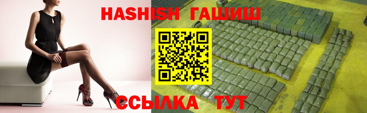 ГАШ убойный Арсеньев
