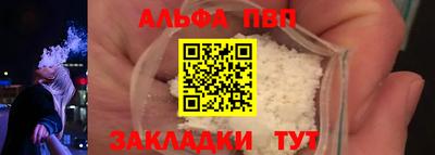 прущий лед Краснодар
