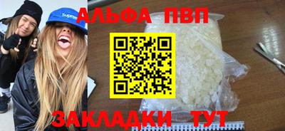 прущий лед Краснодар