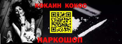 прущий лед Краснодар