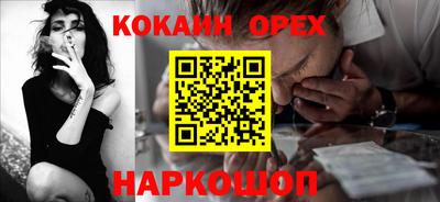 прущий лед Краснодар