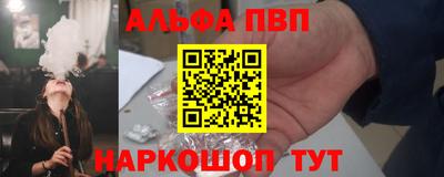 a pvp Краснознаменск