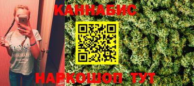 прущий лед Краснодар