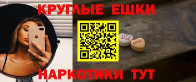 прущий лед Краснодар
