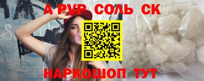 скорость Краснокаменск