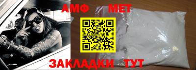 прущий лед Краснодар