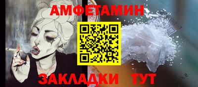 прущий лед Краснодар
