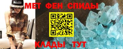 прущий лед Краснодар