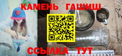 прущий лед Краснодар
