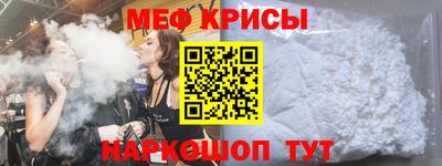 прущий лед Краснодар