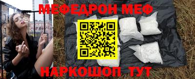 прущий лед Краснодар