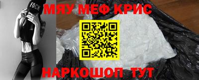прущий лед Краснодар