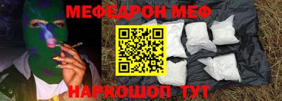 прущий лед Краснодар