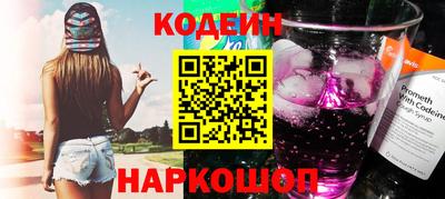 скорость Краснокаменск