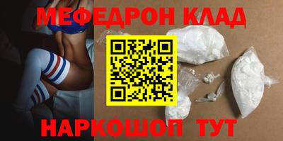 прущий лед Краснодар