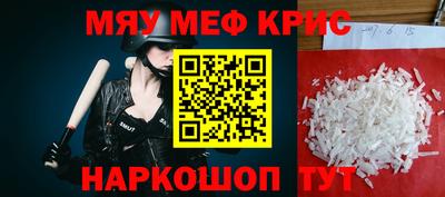 скорость Краснокаменск