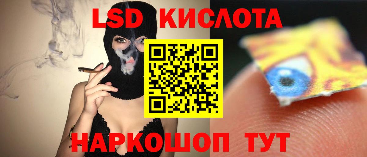 Арсеньев  Лсд 25 экстази кислота  Вход с VPN 