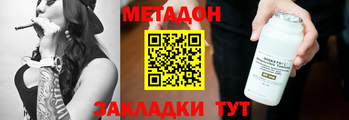 ЭКСТАЗИ  ГАШИШ  Гашиш  Вход с VPN  Меф кристаллы  Арсеньев  МЕТАМФЕТАМИН  МАРИХУАНА 