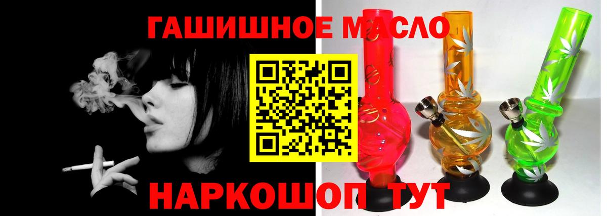 ТГК концентрат Арсеньев